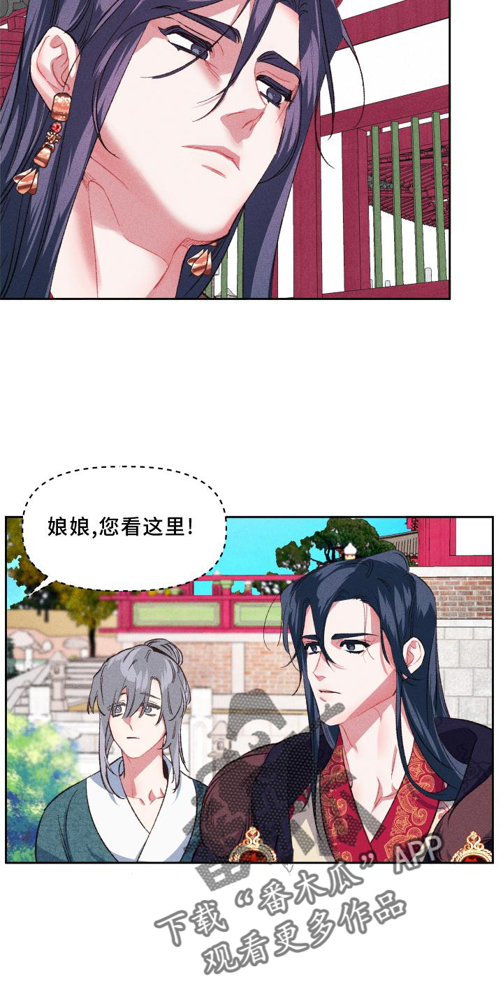 第15章：后悔4