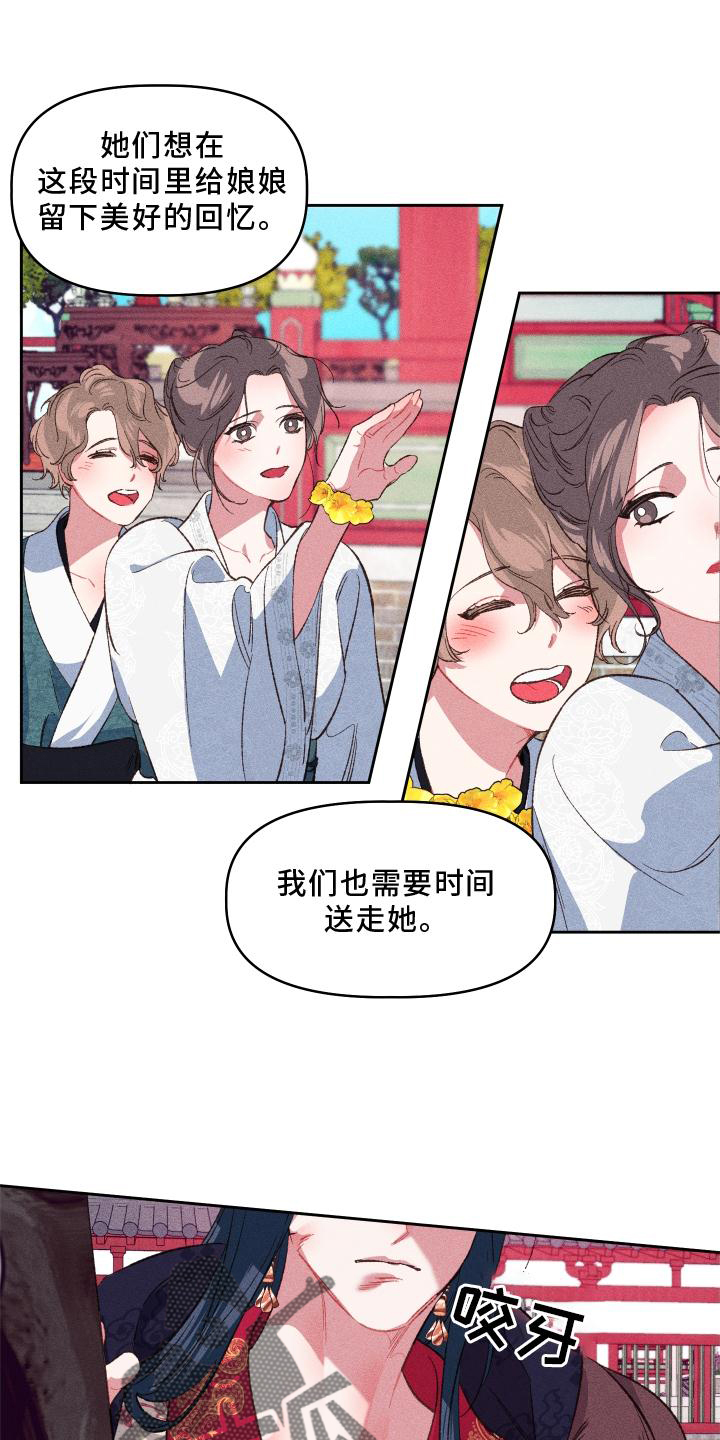 第15章：后悔9