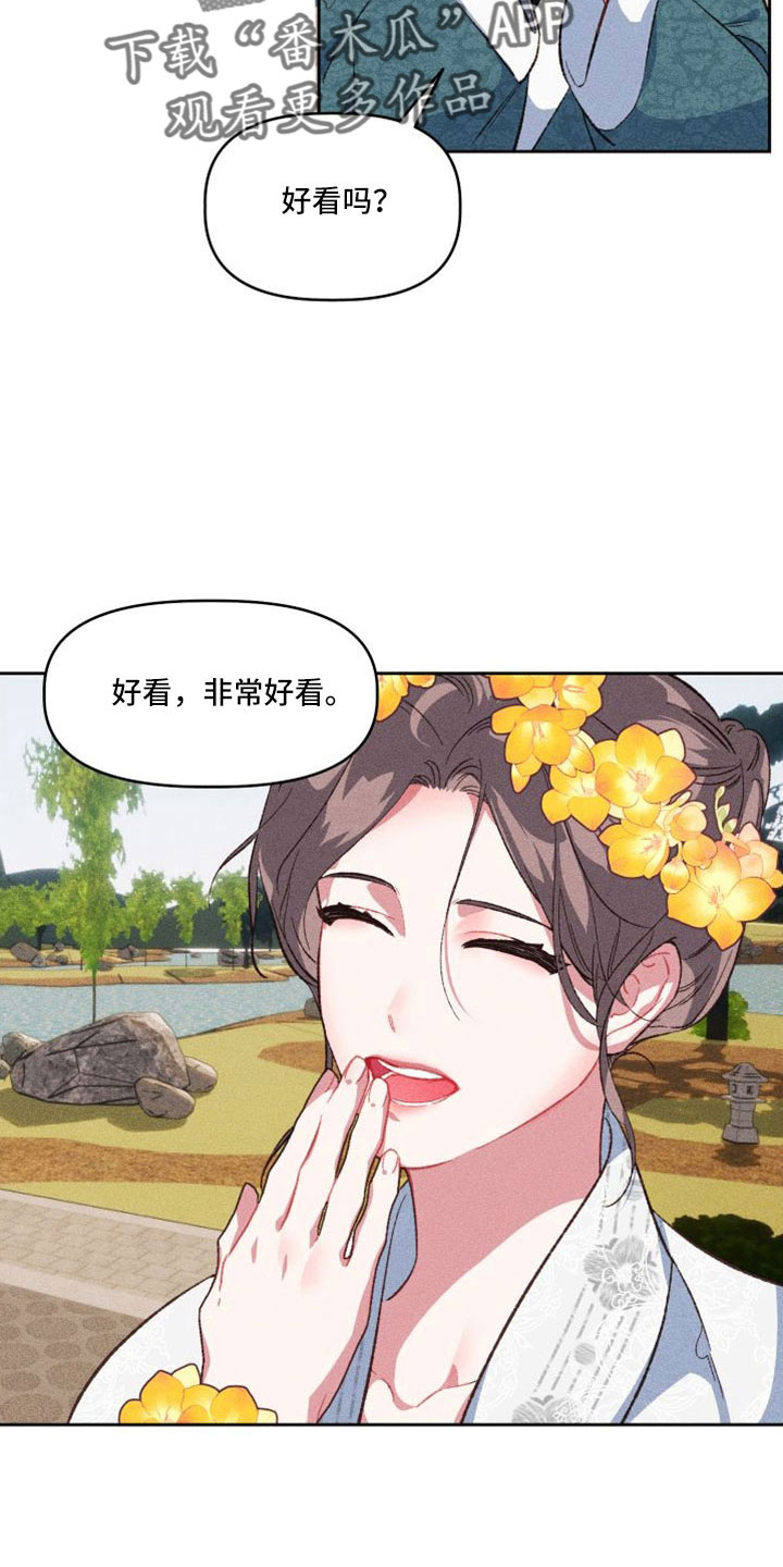 第16章：原来如此14
