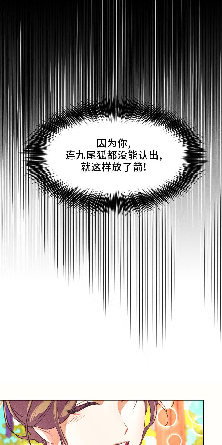 第15章：后悔19