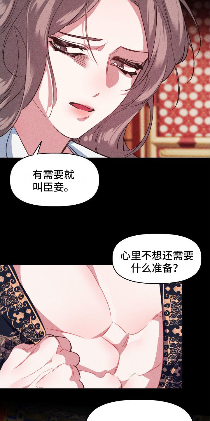 第10章：不必准备9