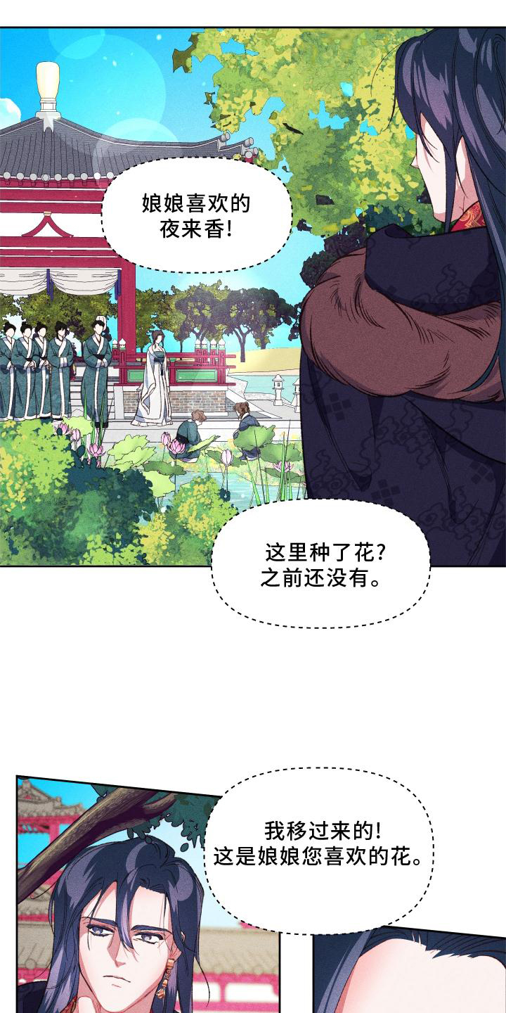 第15章：后悔5