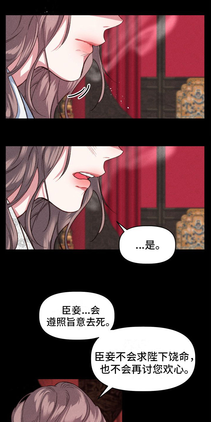 第10章：不必准备6