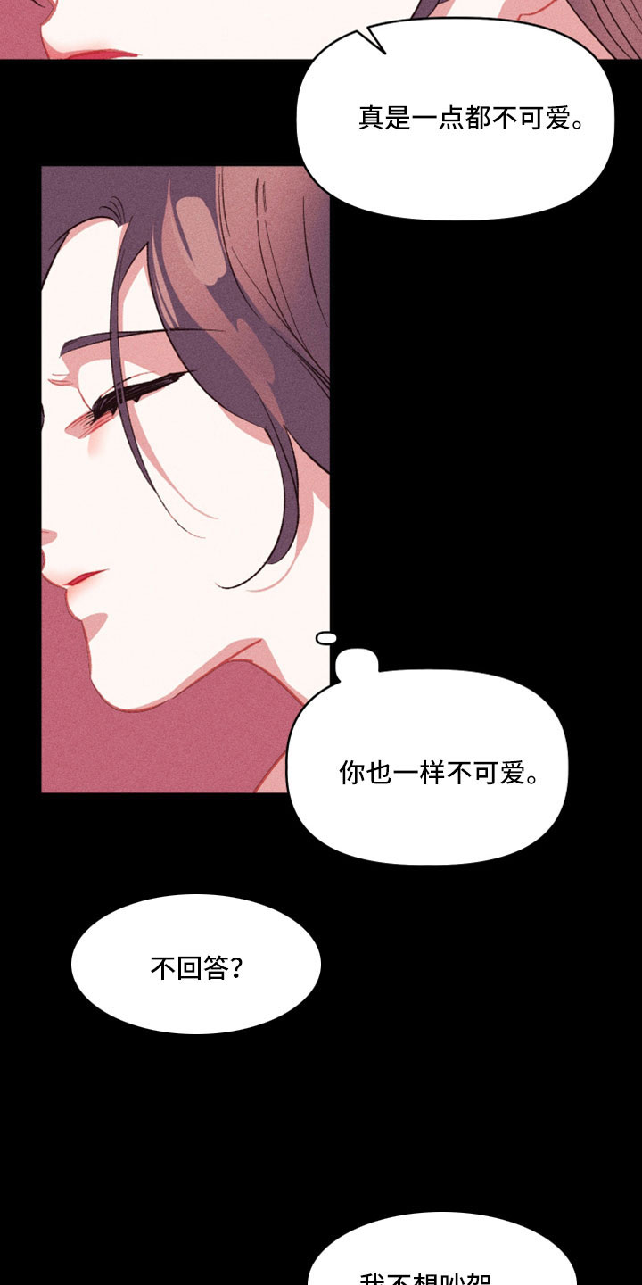 第18章：已经结束了22