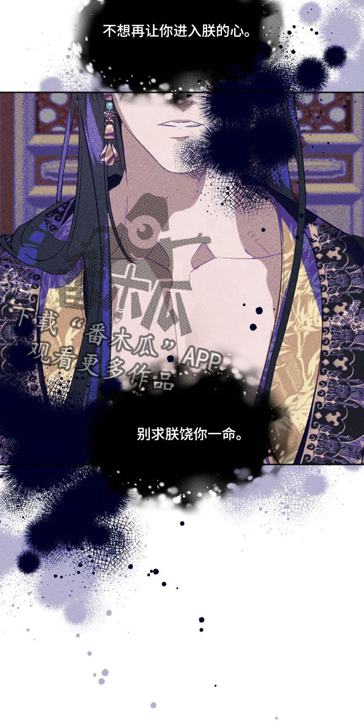 第16章：原来如此7