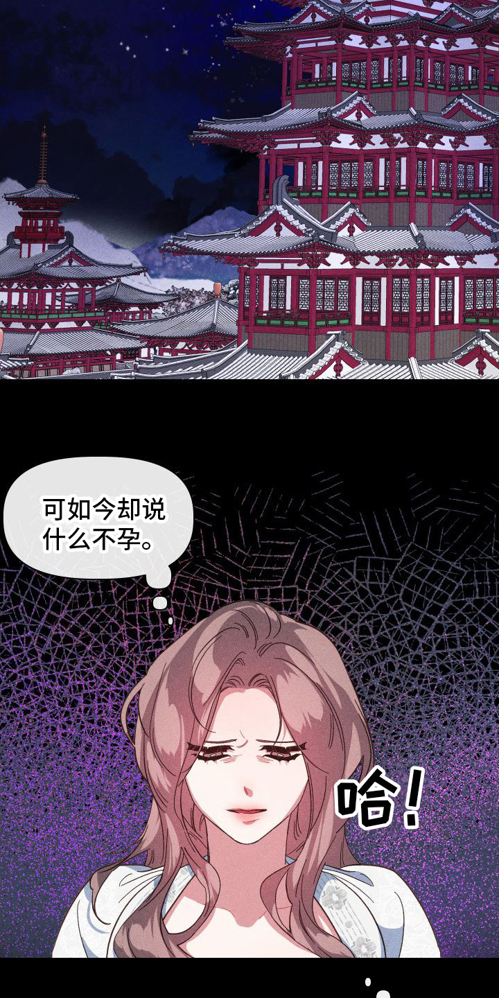 第7章：借口17