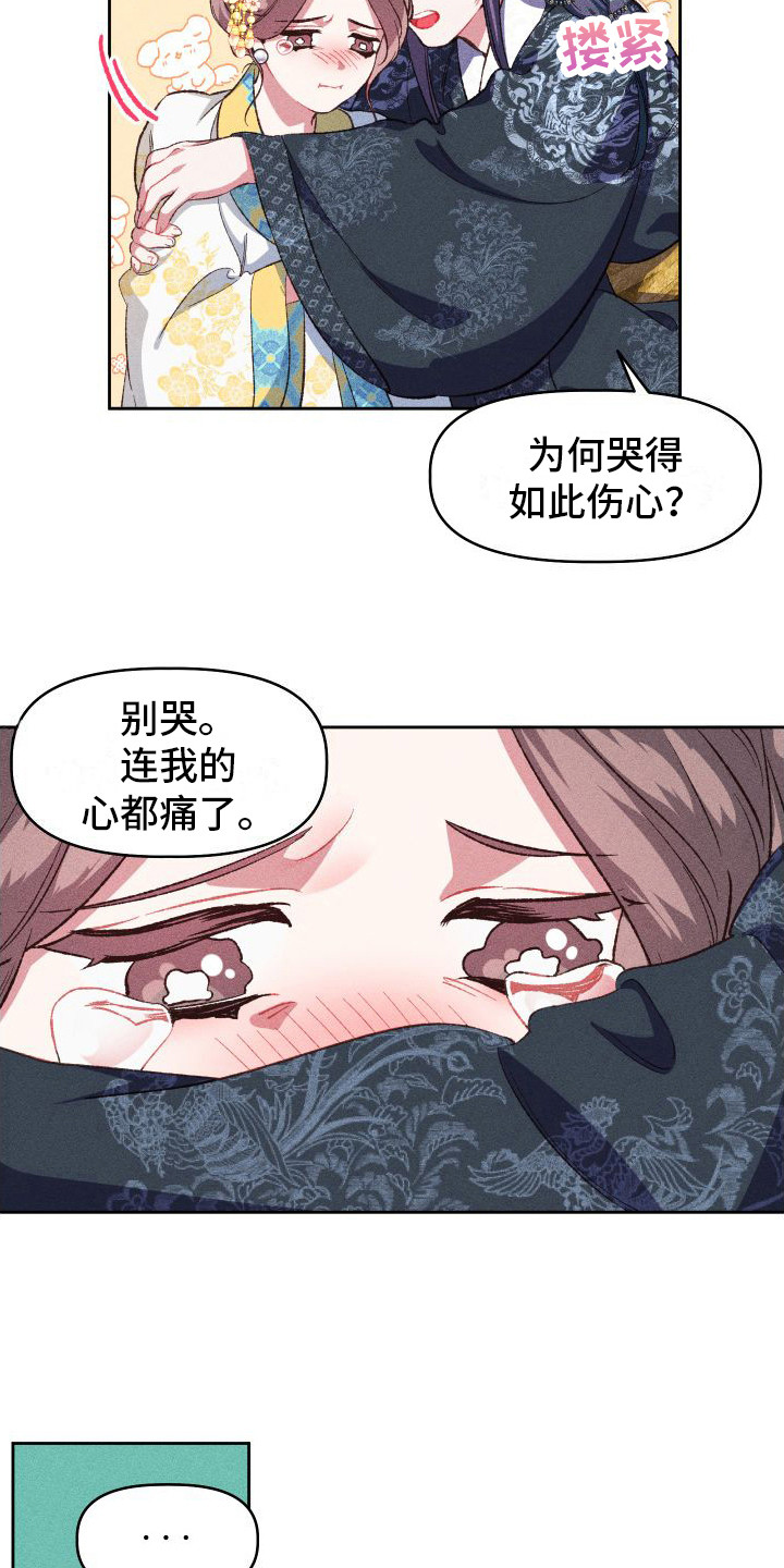 第13章：历历在目12