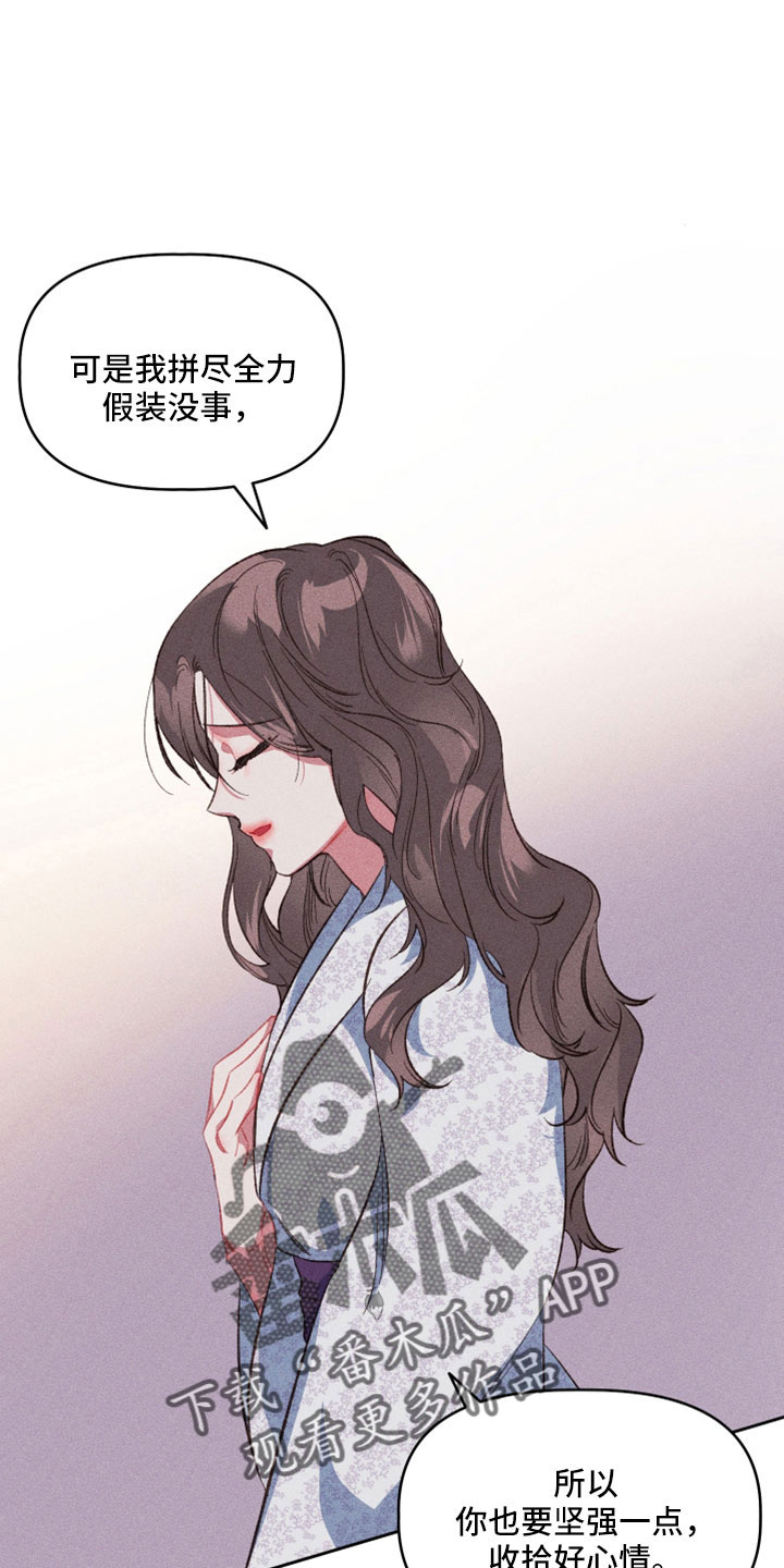 第18章：已经结束了5