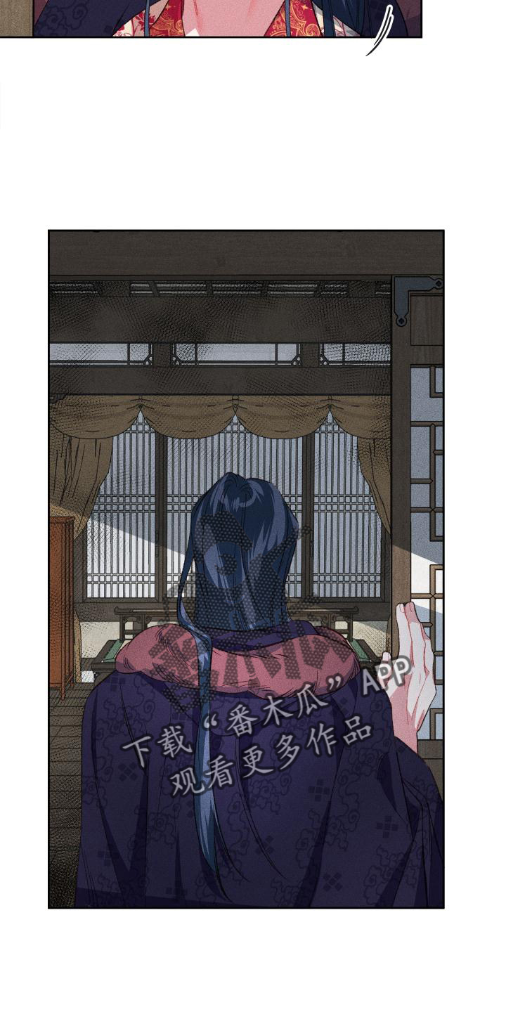 第14章：出门13