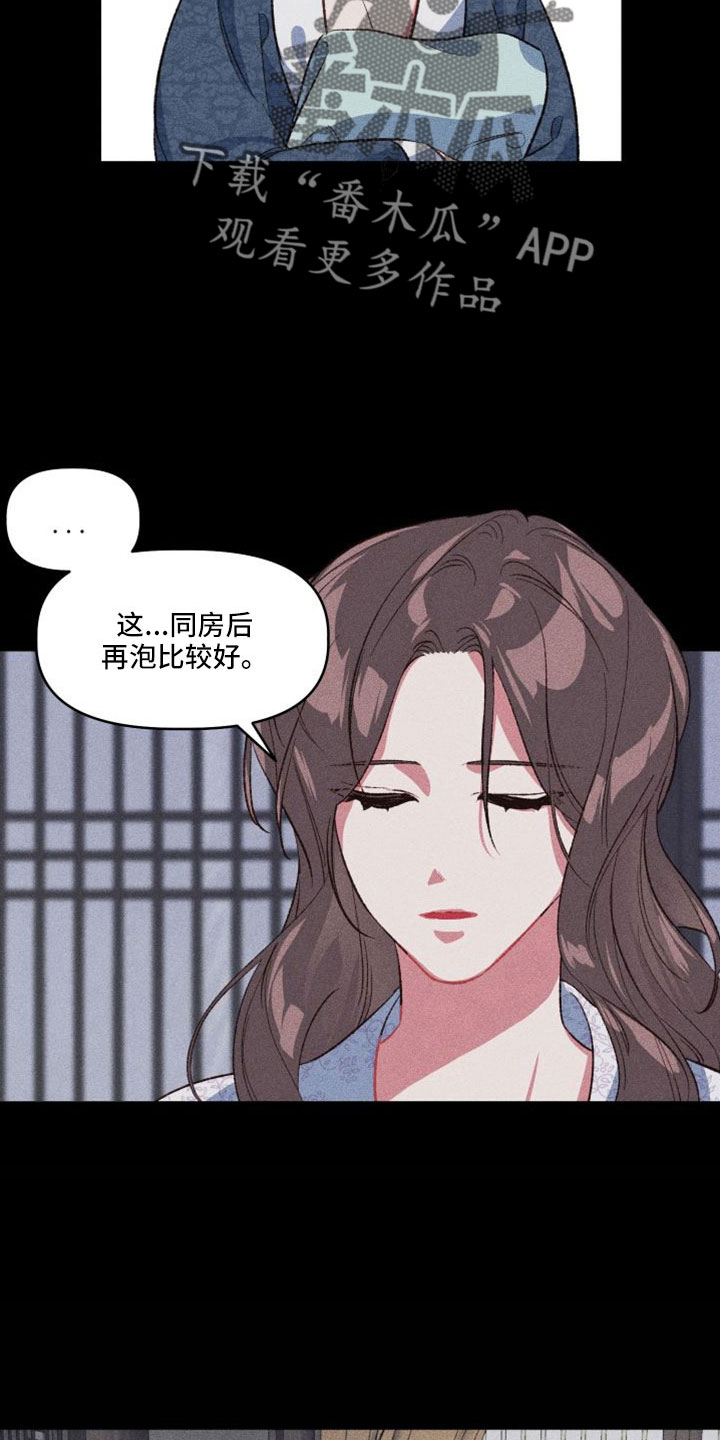 第17章：真的太难了10