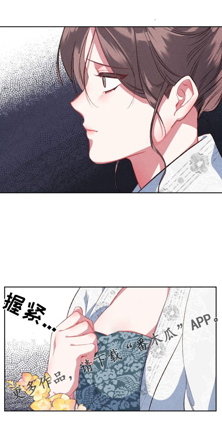 第16章：原来如此8