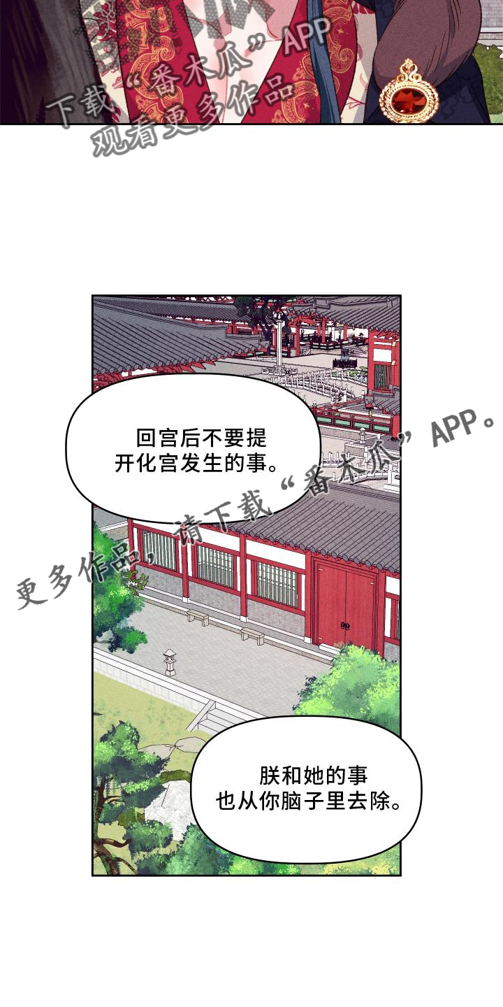 第15章：后悔10