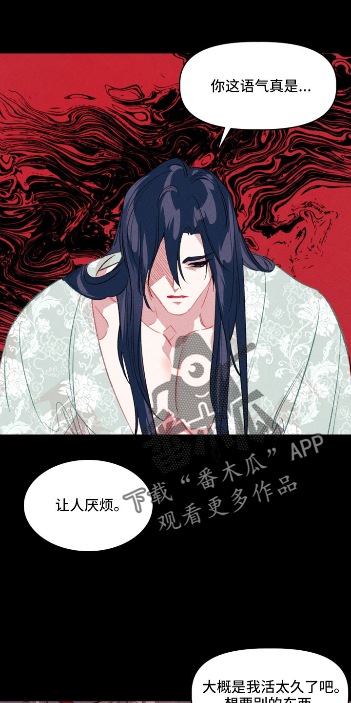 第18章：已经结束了20