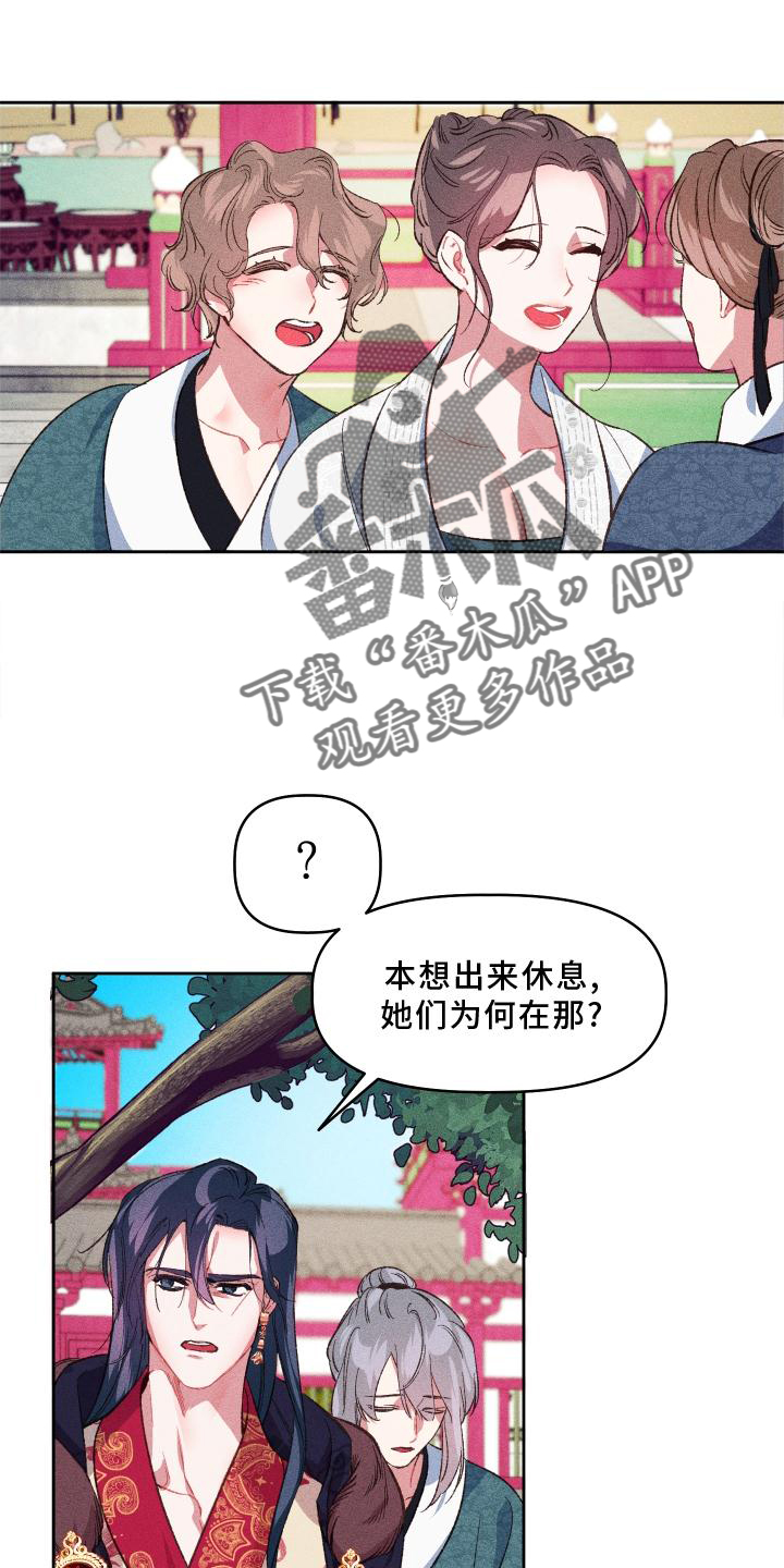 第15章：后悔7