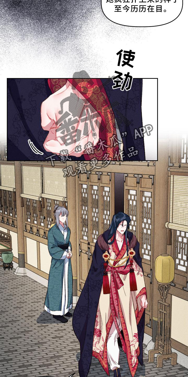 第14章：出门19