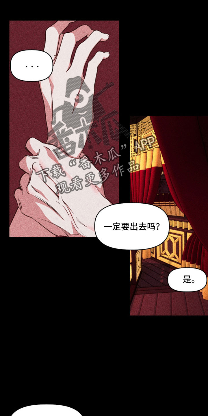 第19章：想出宫18