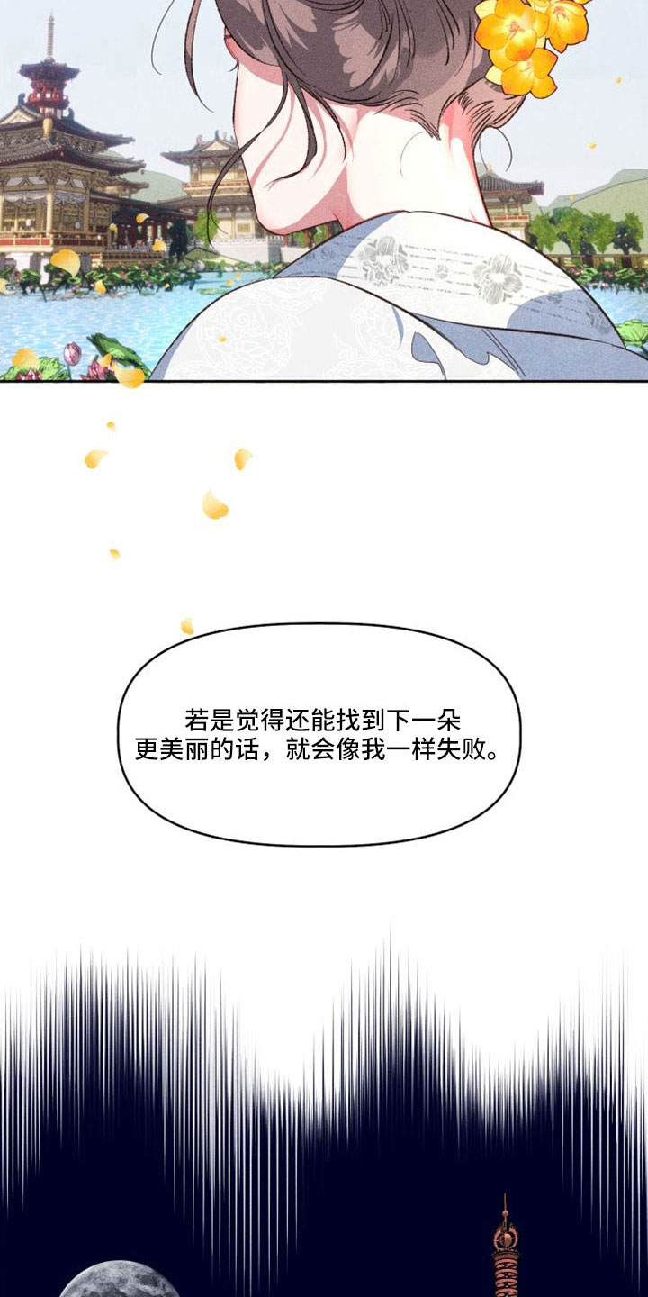 第16章：原来如此20