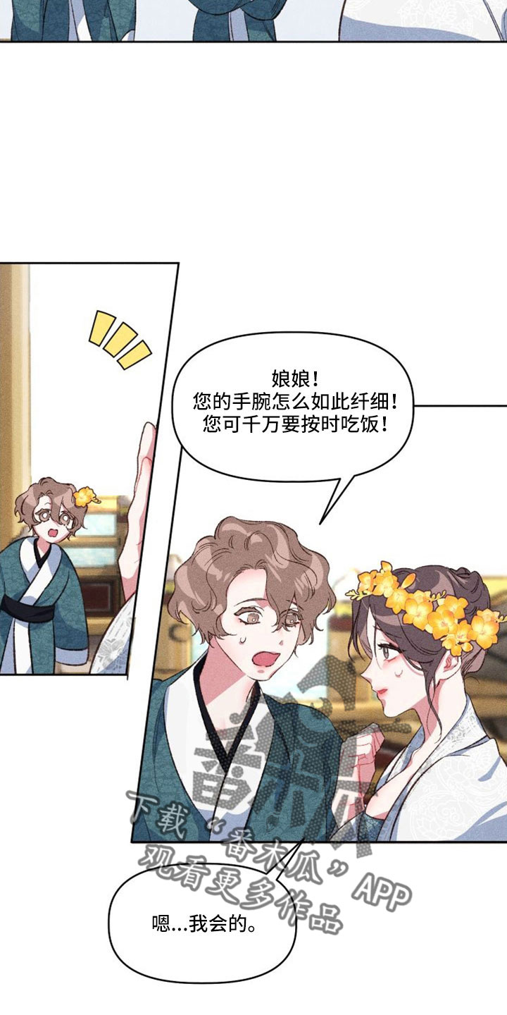 第16章：原来如此17