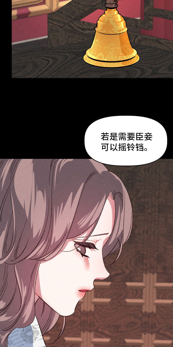 第11章：鼻血8