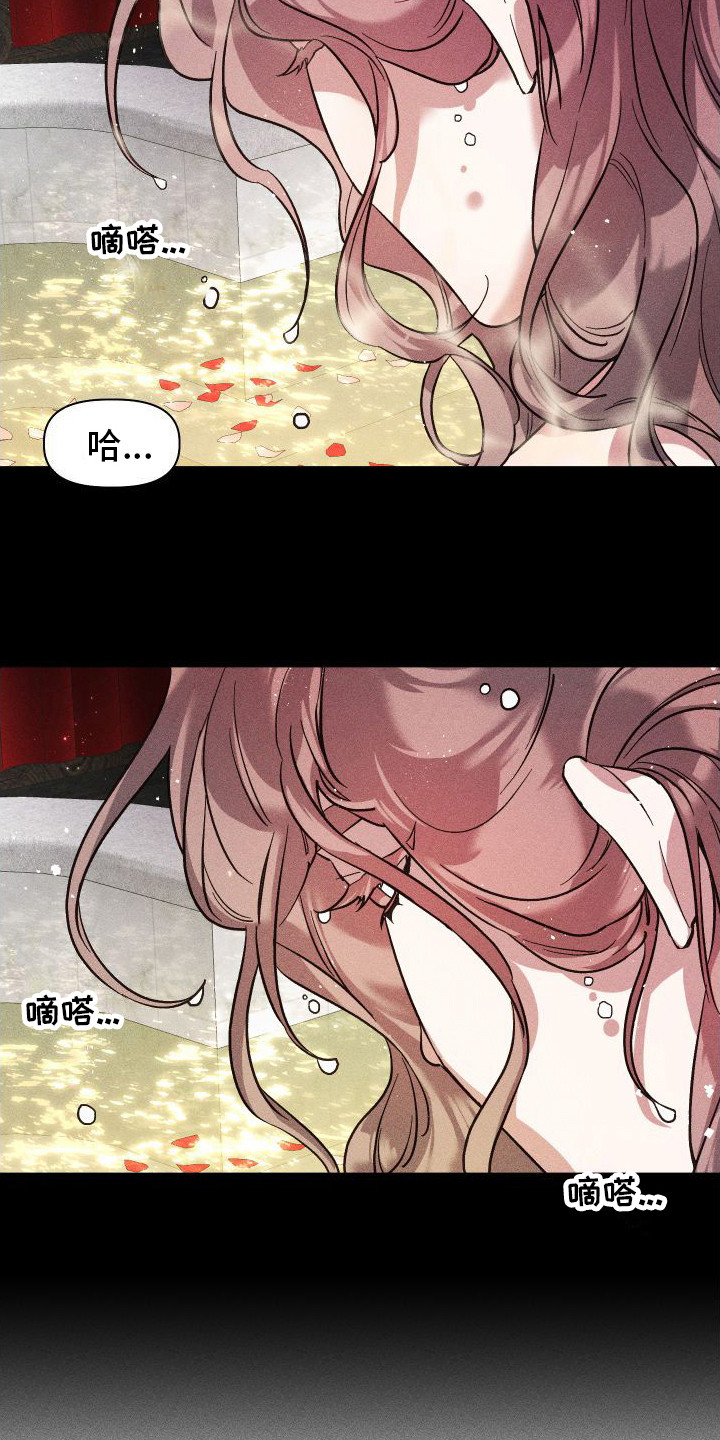 第4章：不容拒绝9