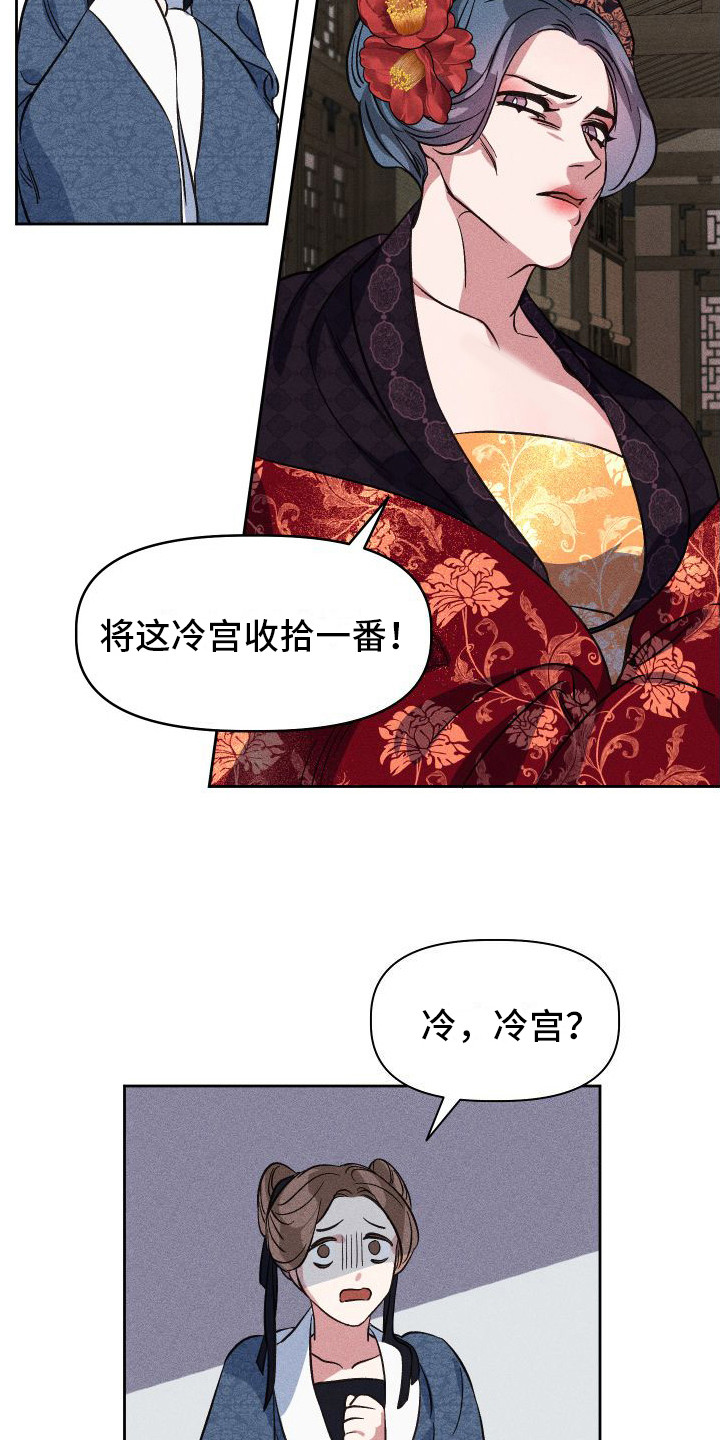 第4章：不容拒绝12