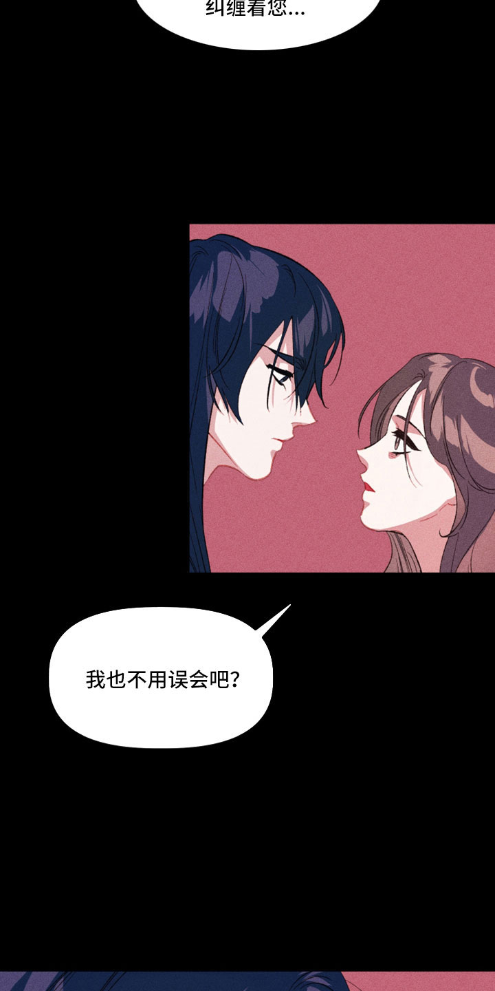 第18章：已经结束了24