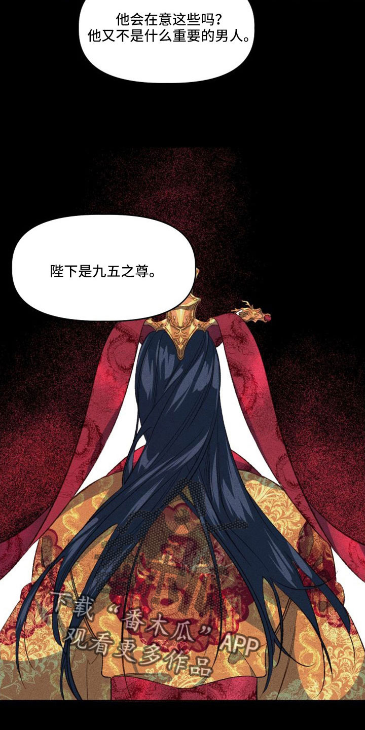 第17章：真的太难了13
