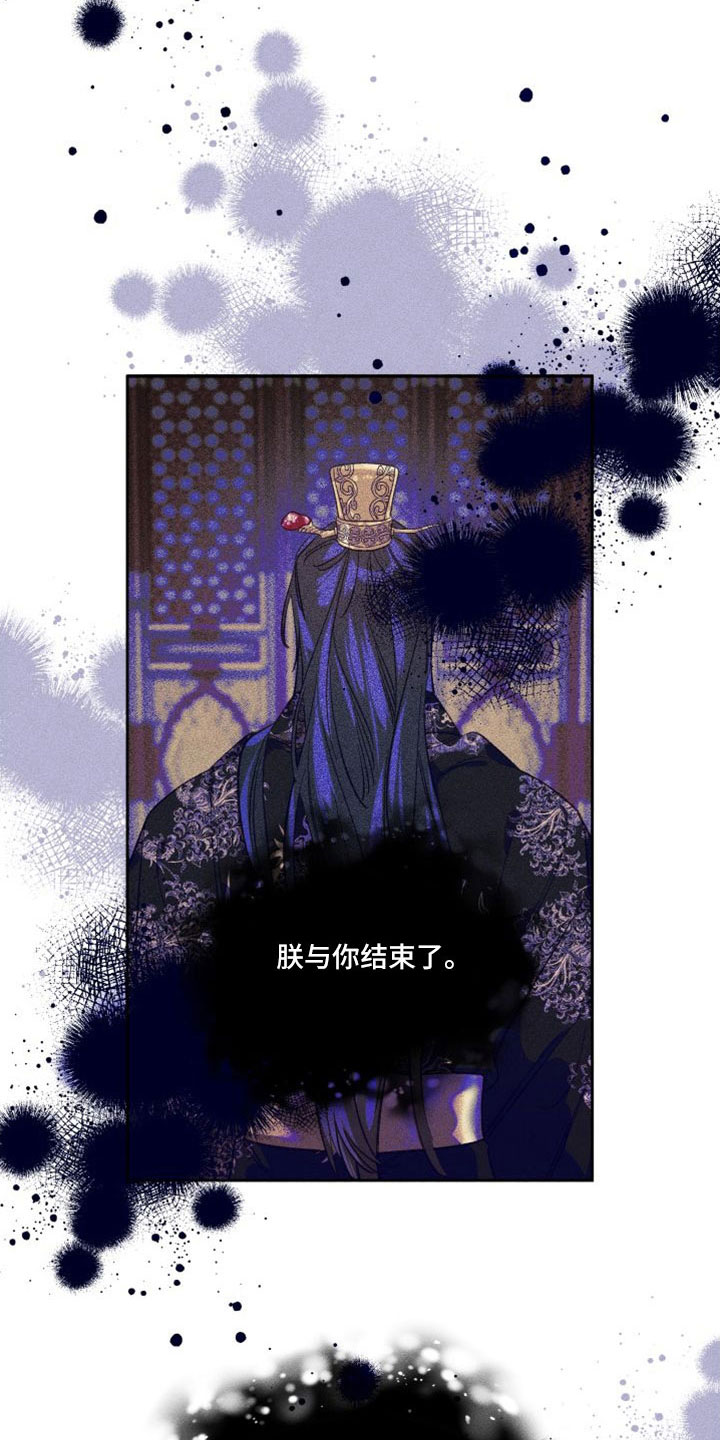 第16章：原来如此6