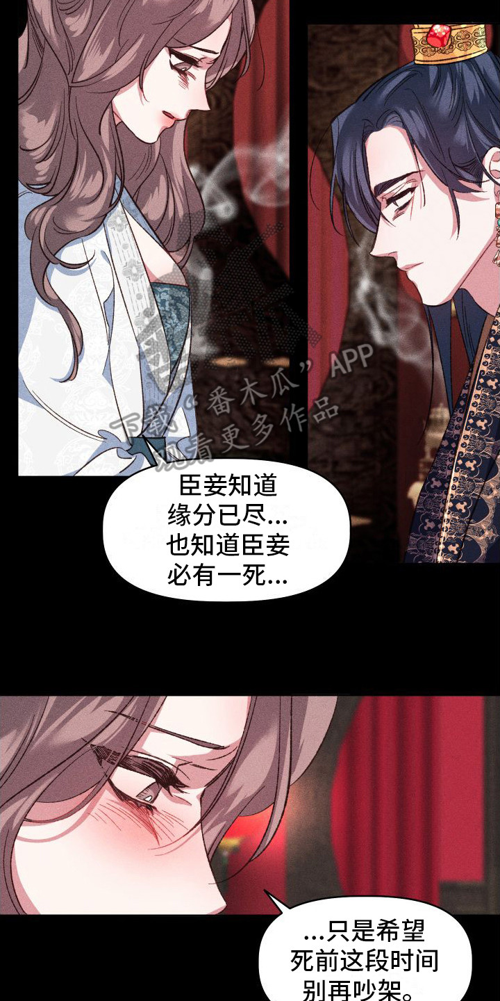 第10章：不必准备7