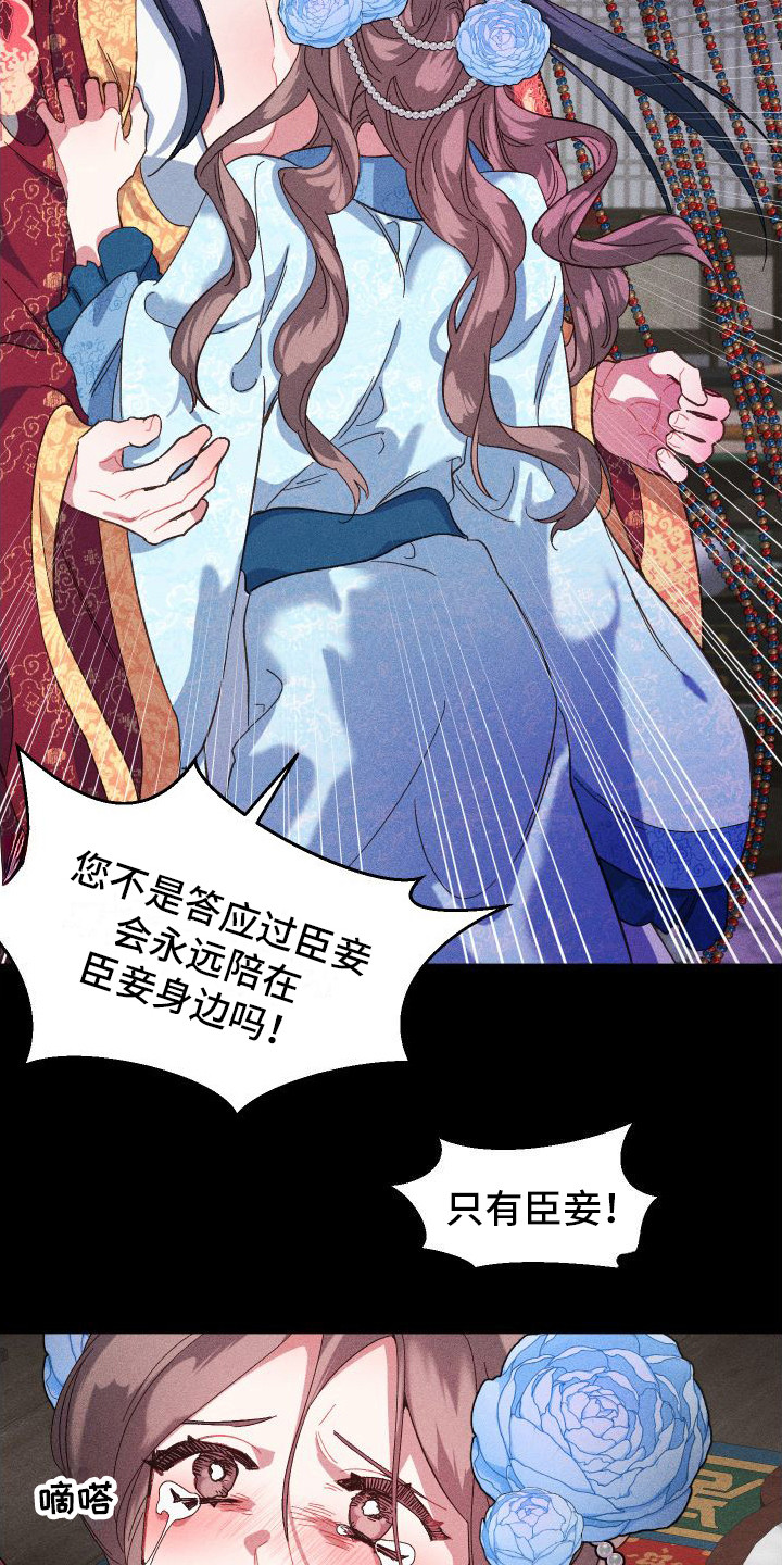 第9章：情绪激动14