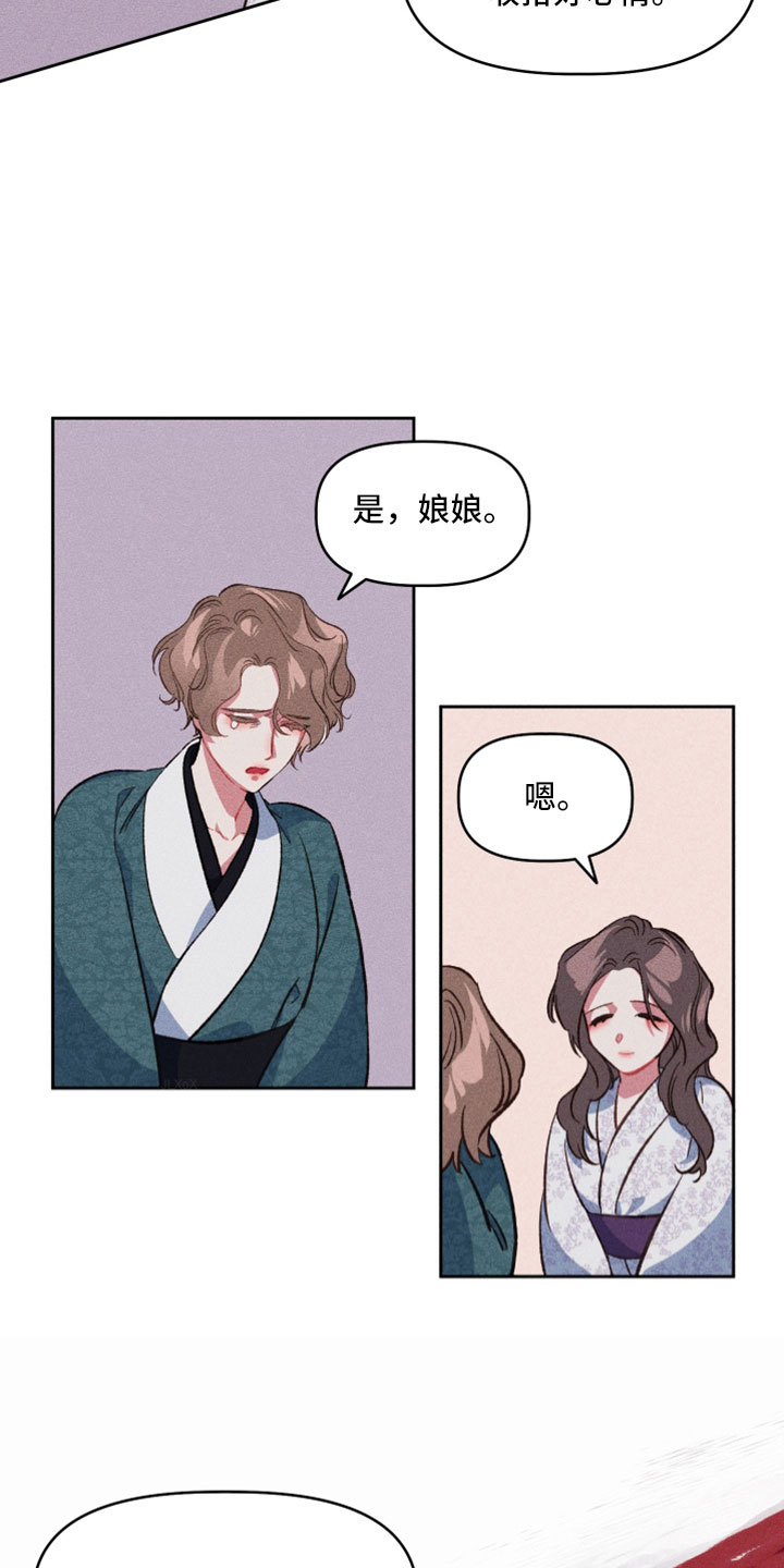 第18章：已经结束了6