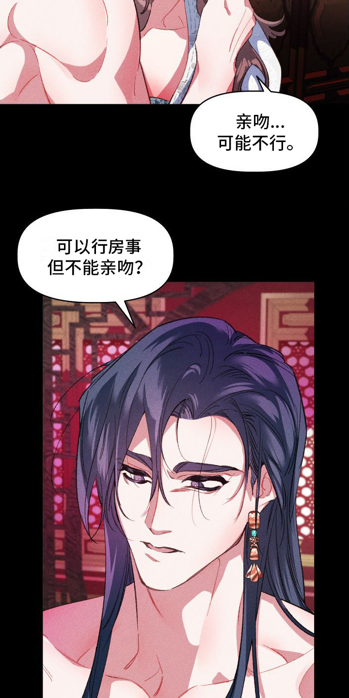 第10章：不必准备15