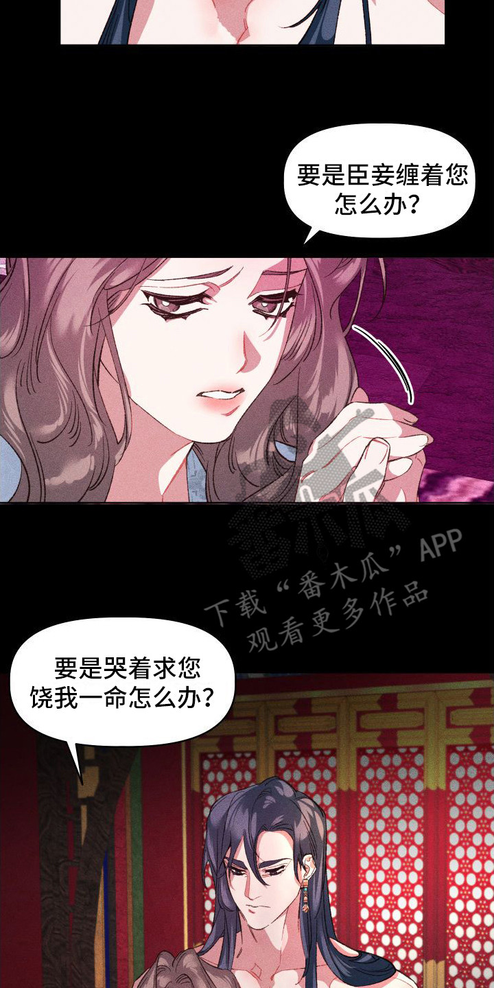 第10章：不必准备16