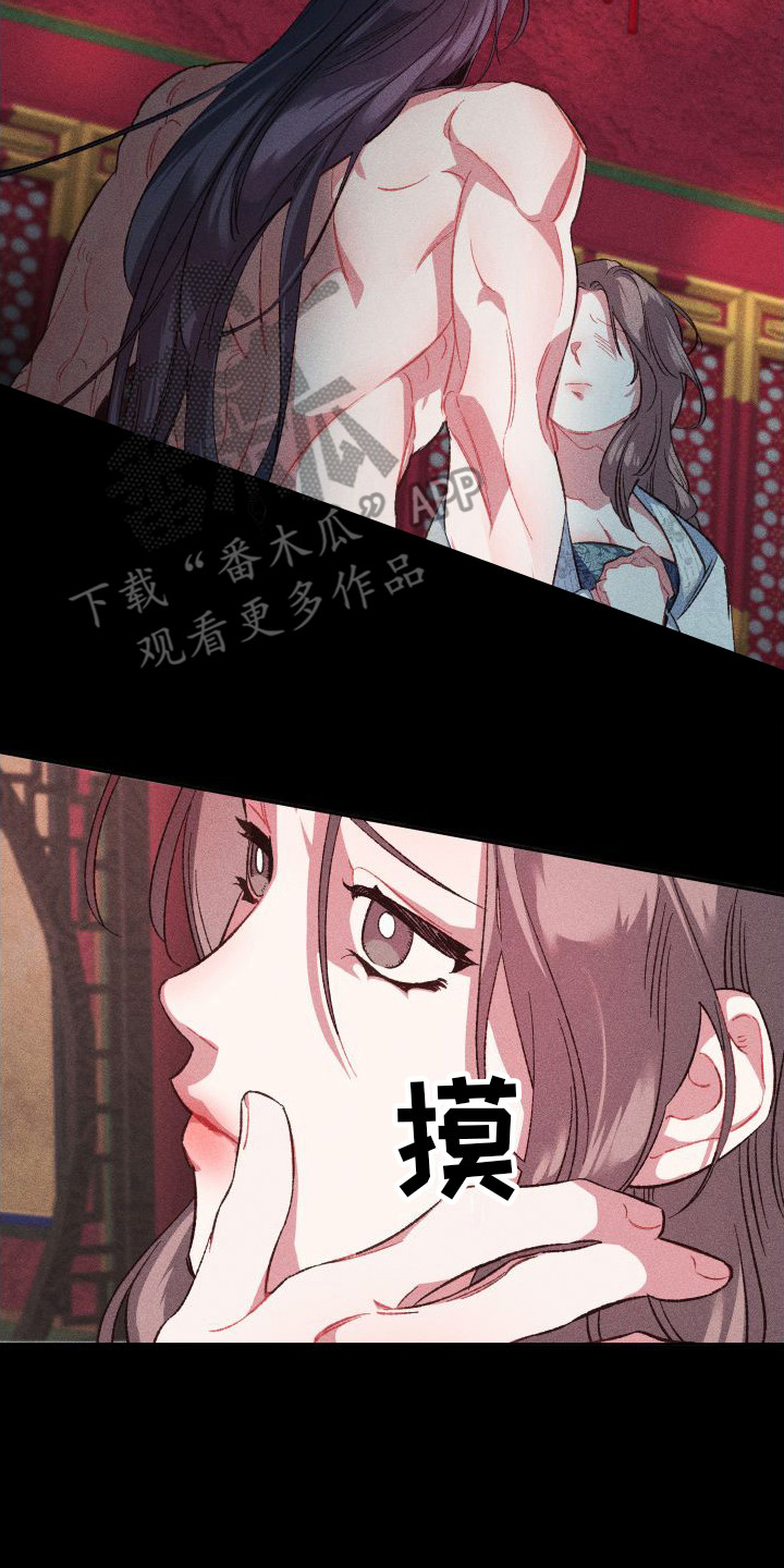 第10章：不必准备13