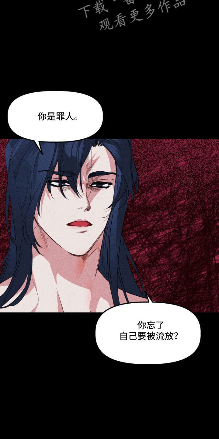 第19章：想出宫12