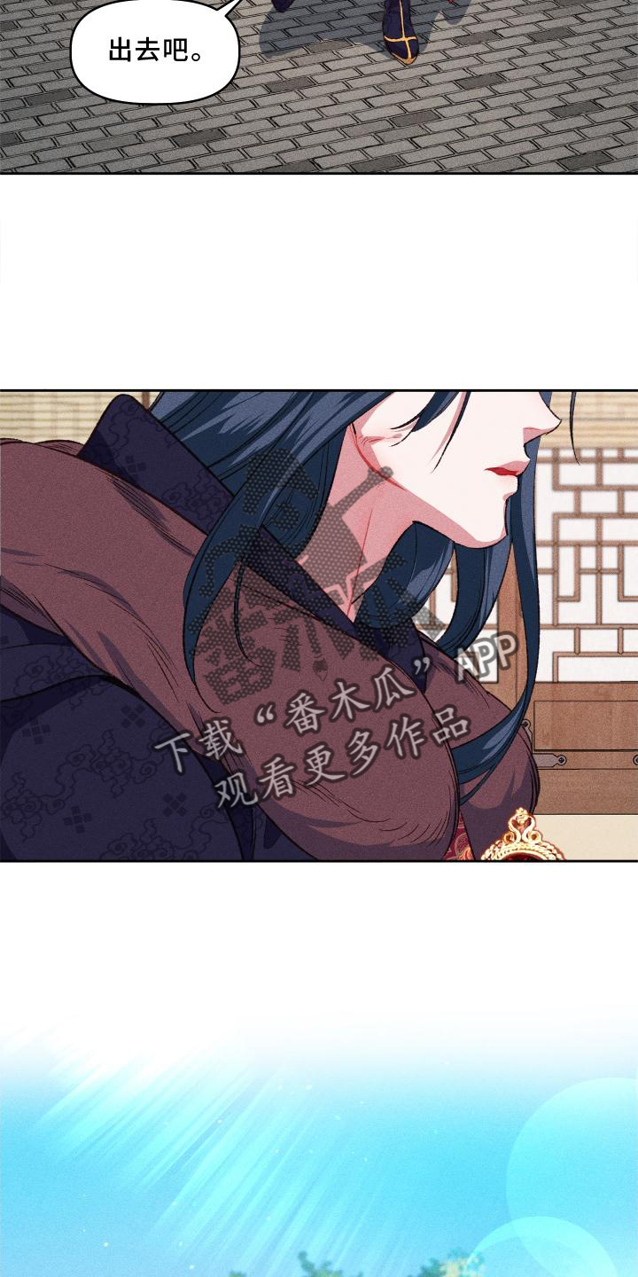 第14章：出门20