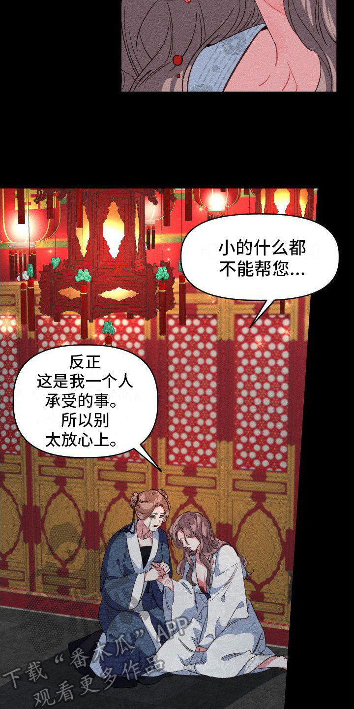 第11章：鼻血19