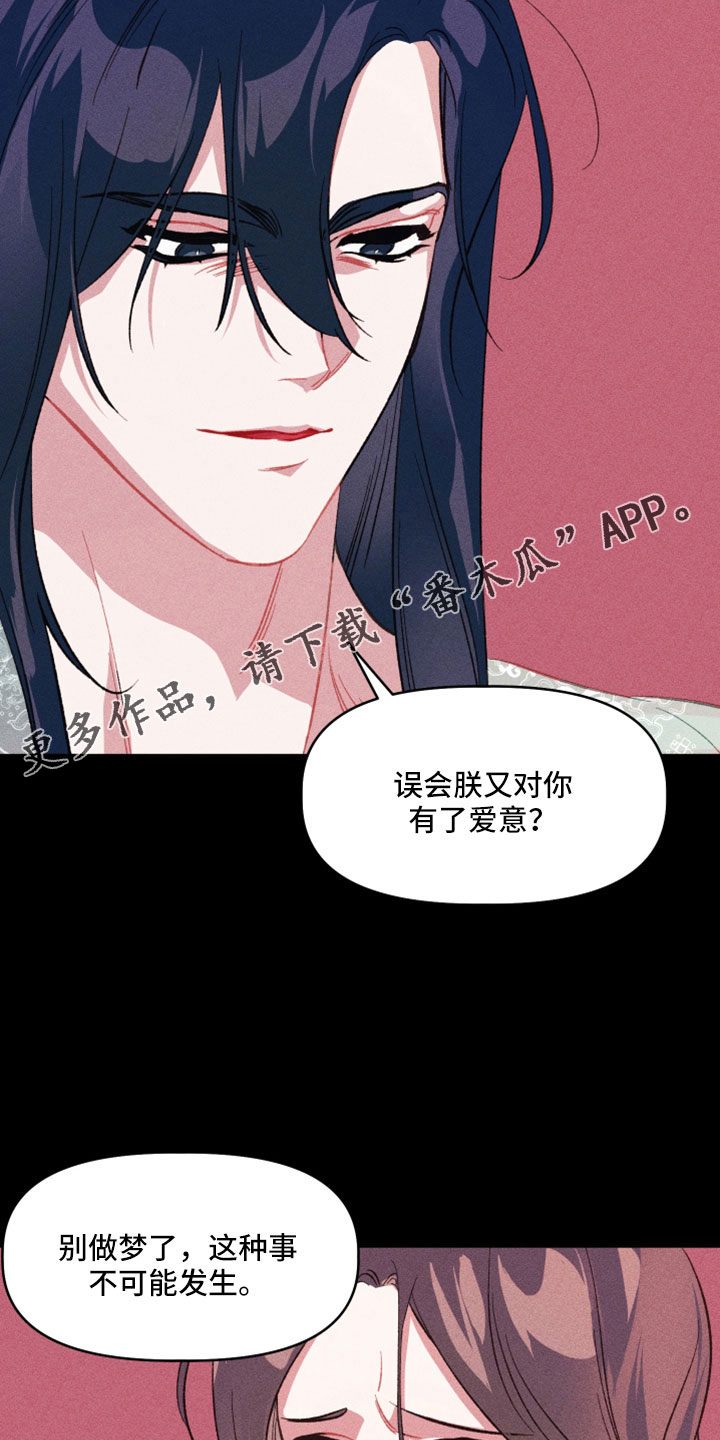 第18章：已经结束了25