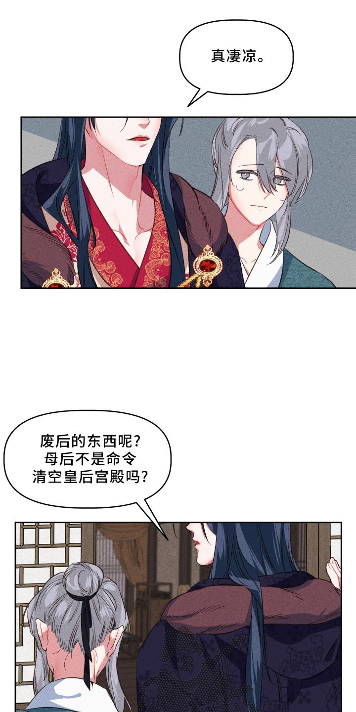 第14章：出门14