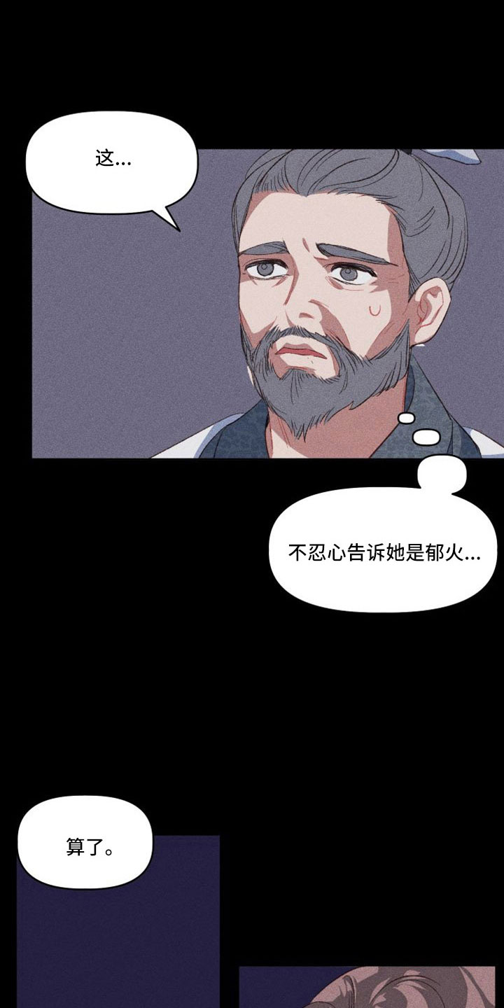 第17章：真的太难了1