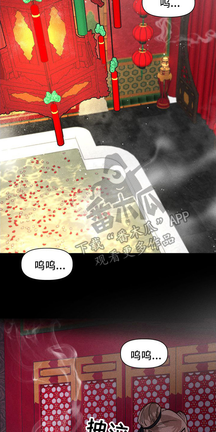 第4章：不容拒绝7