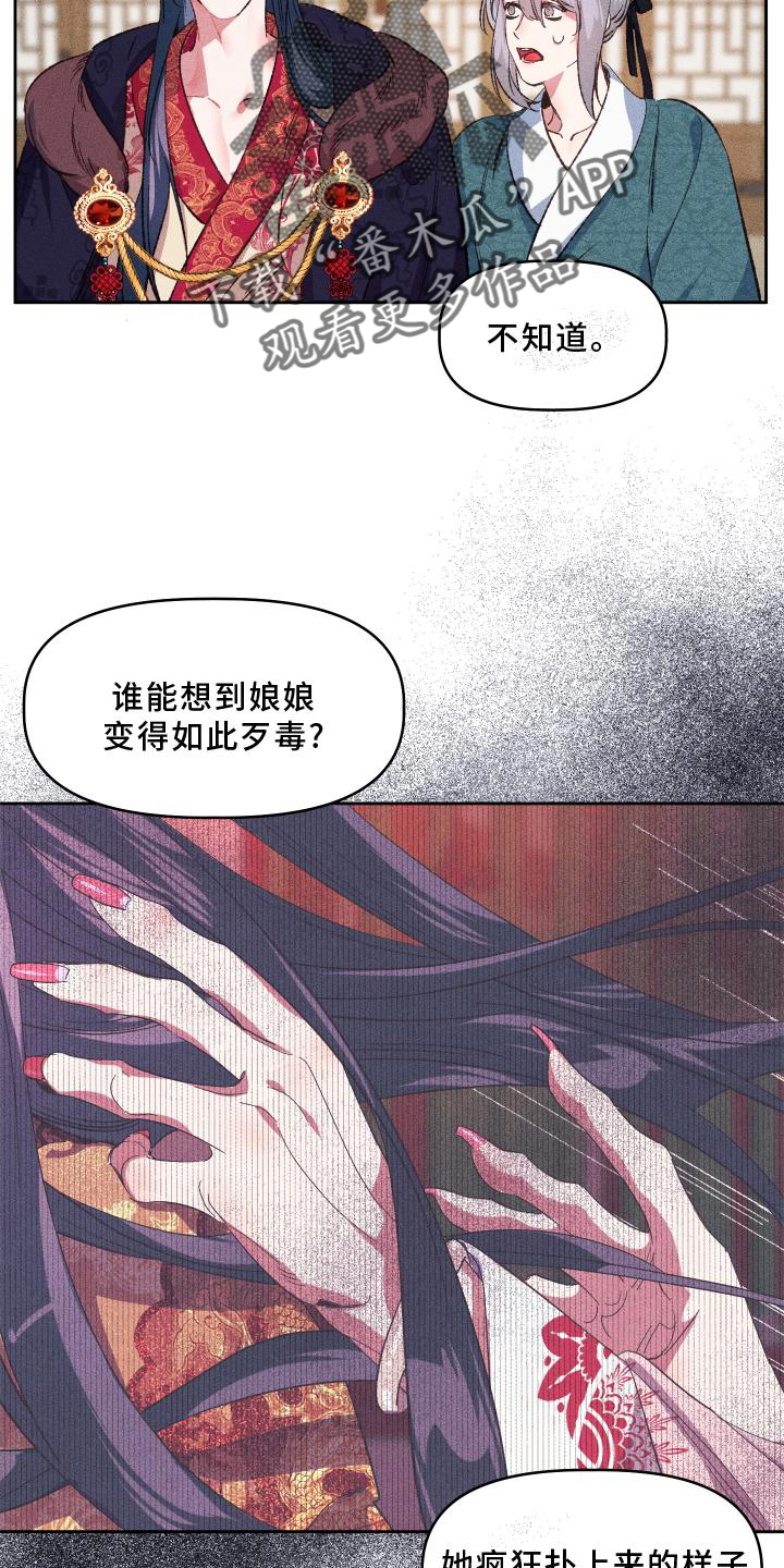 第14章：出门18