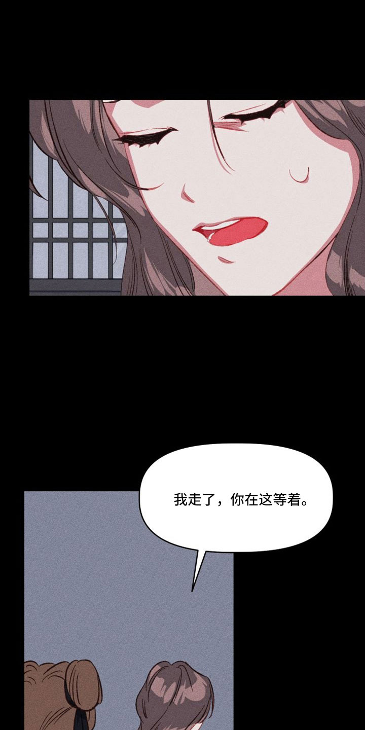 第17章：真的太难了17