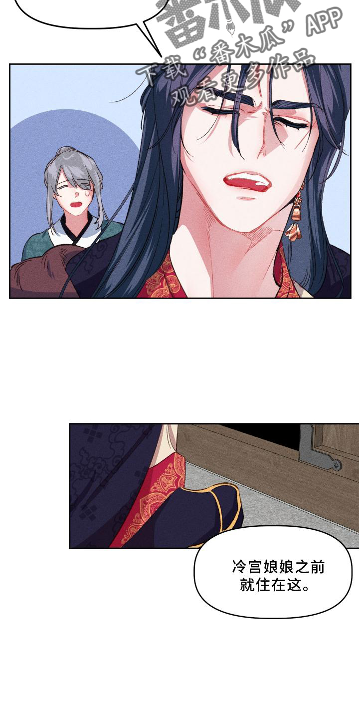 第14章：出门11