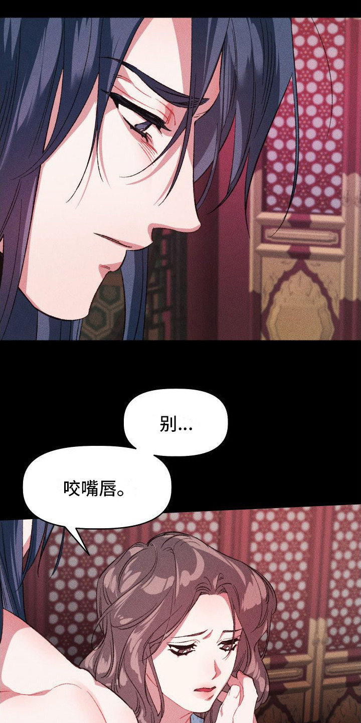 第10章：不必准备14