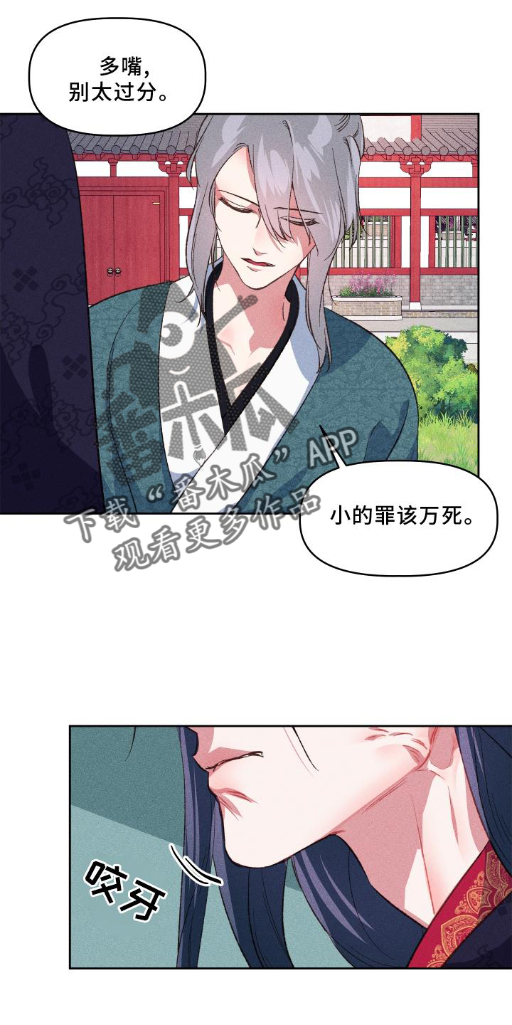 第15章：后悔11
