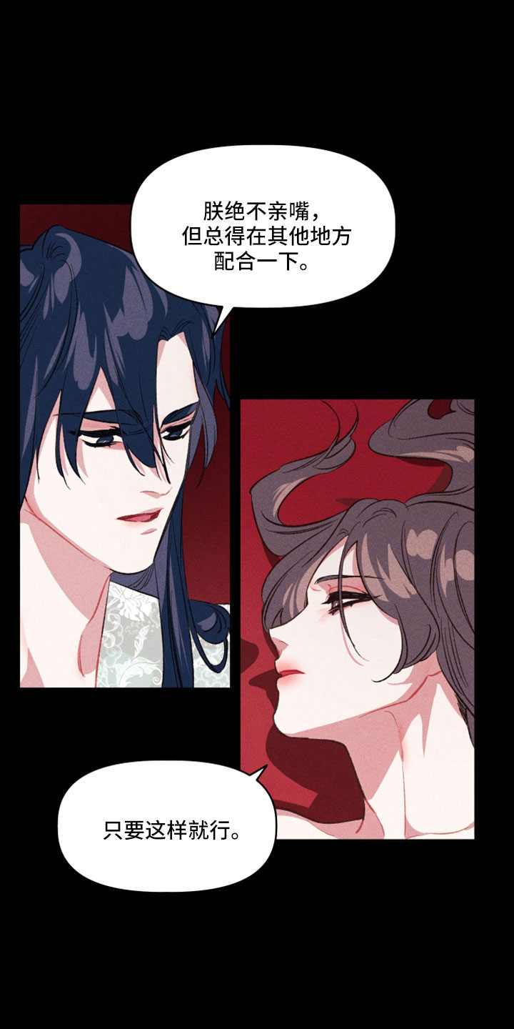 第18章：已经结束了19