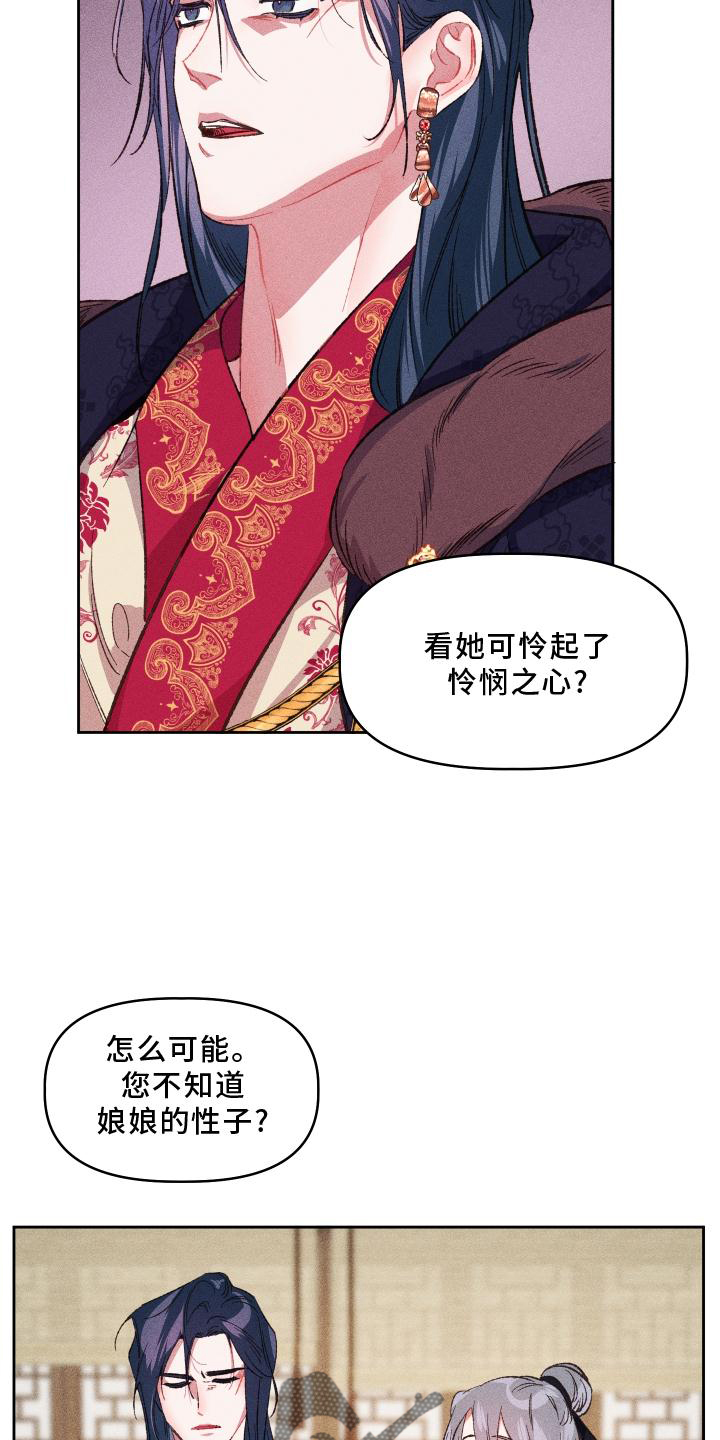 第14章：出门17