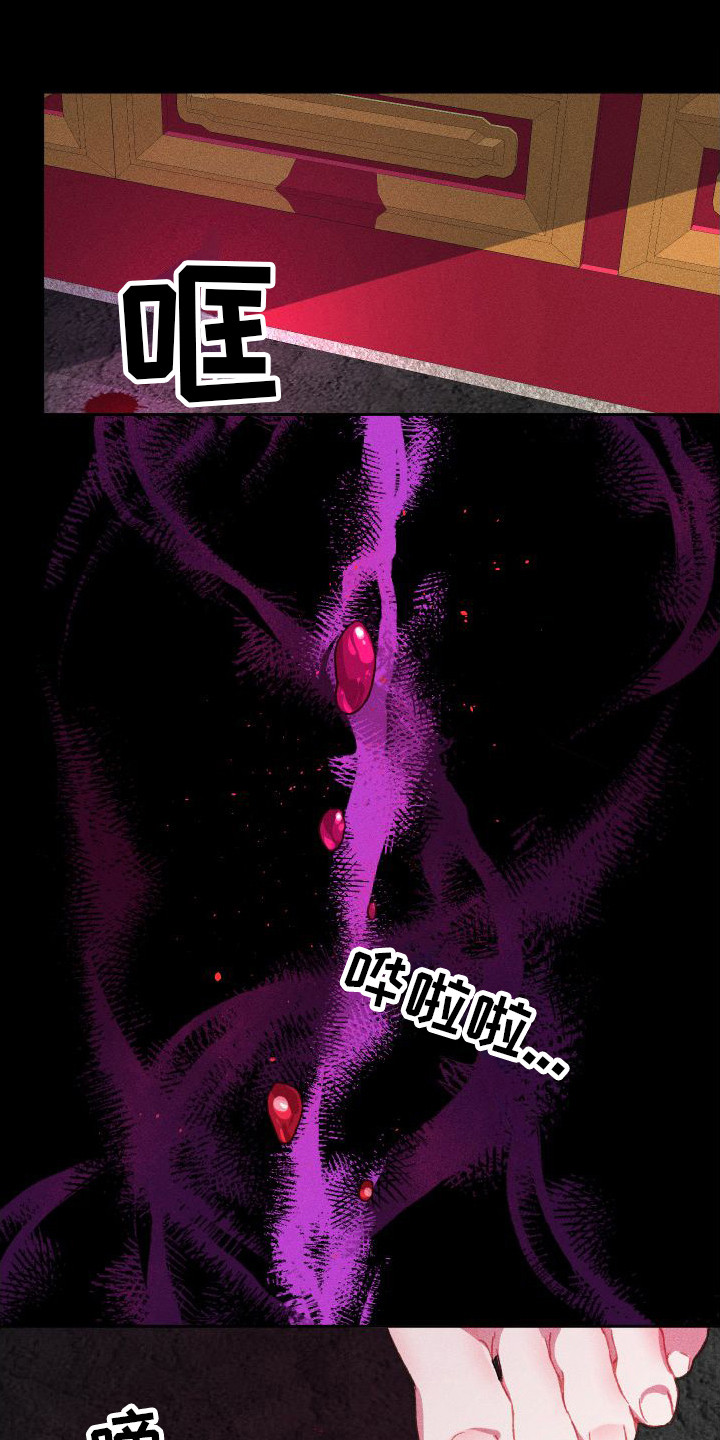 第11章：鼻血12