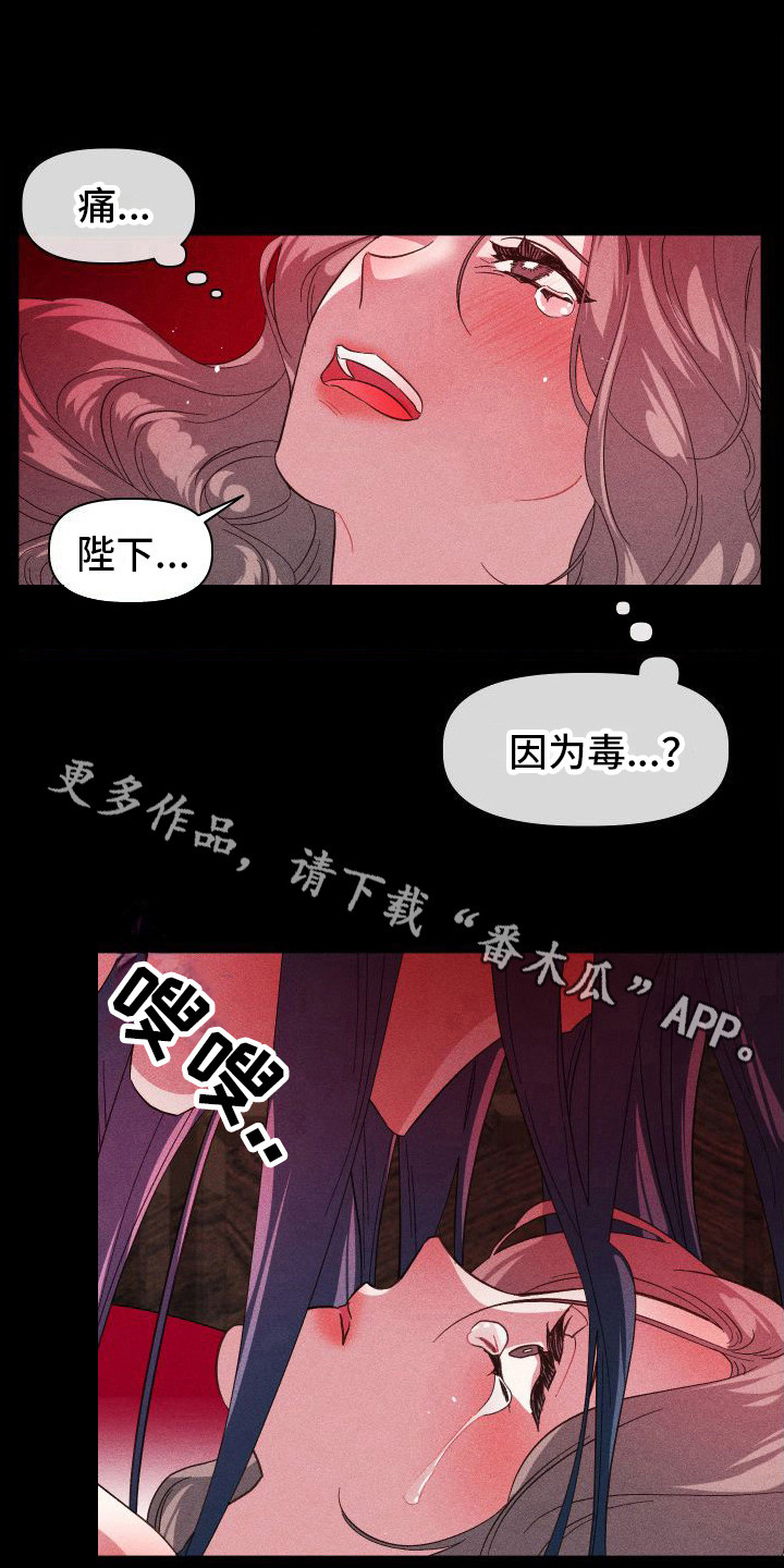 第6章：野兽一般10